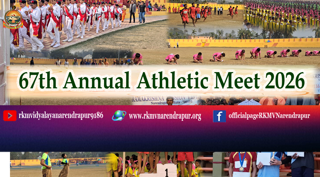 67th Annual Athletic Meet 2026