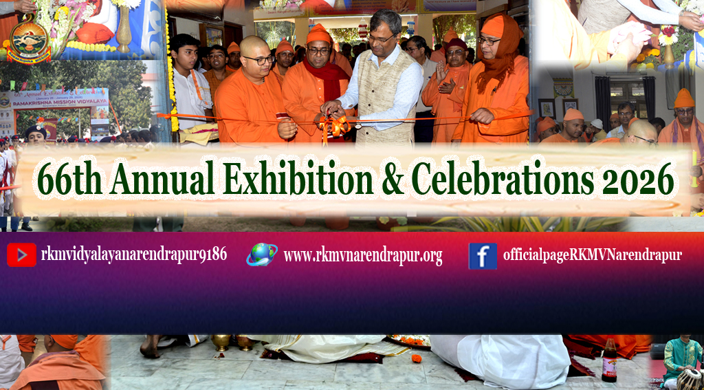 e)	66th Annual Exhibition & Celebrations 2026