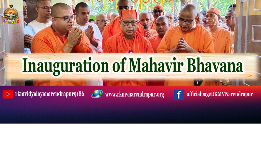 Inauguration of Mahavir Bhavana