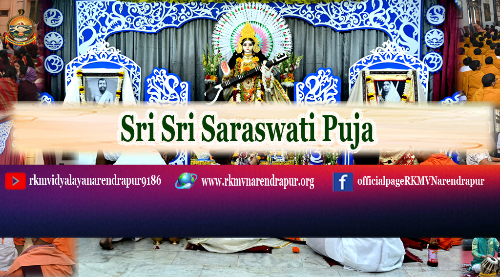 Sri Sri Saraswati Puja