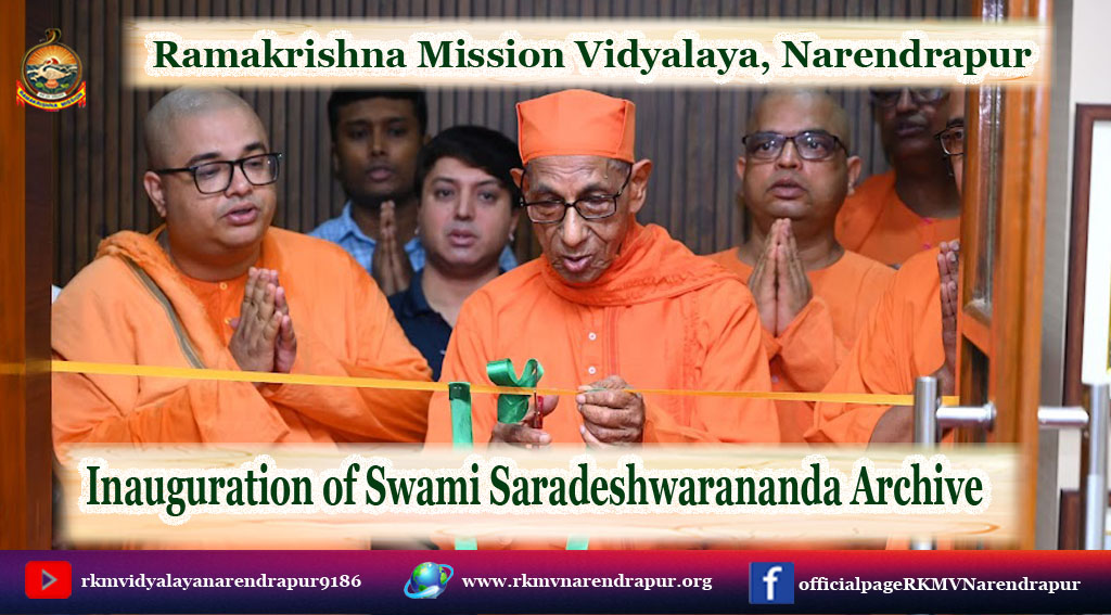 Inauguration of  Swami Saradeshwarananda Archive