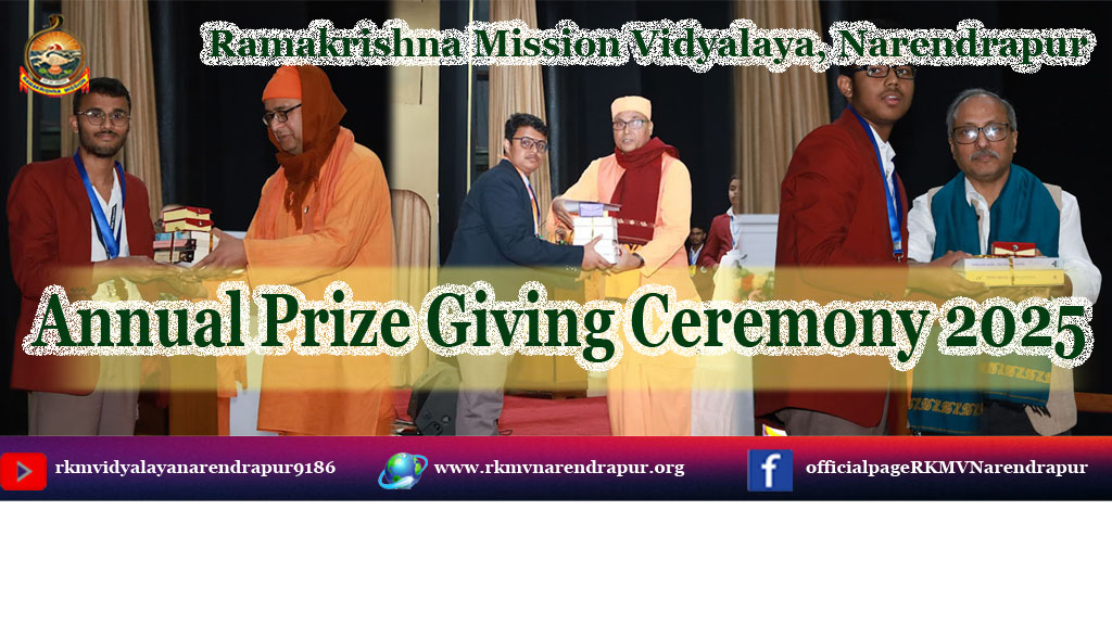 Annual Prize Giving Ceremony 2025