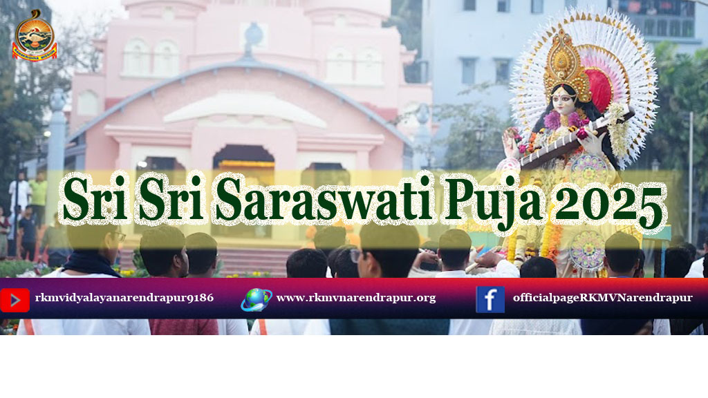 Sri Sri Saraswati Puja 2025