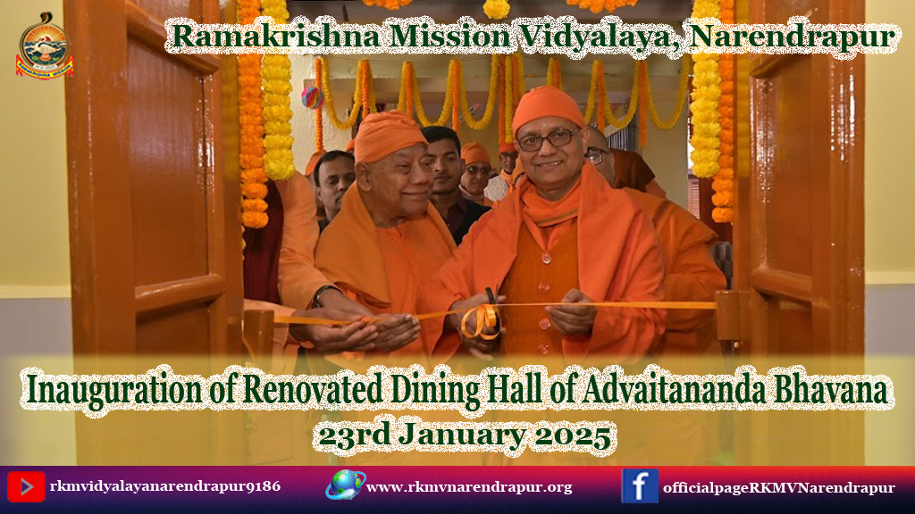 Inauguration of Renovated Dining Hall of Advaitananda Bhavana