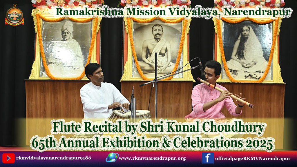 Flute Recital by Shri Kunal Choudhury
