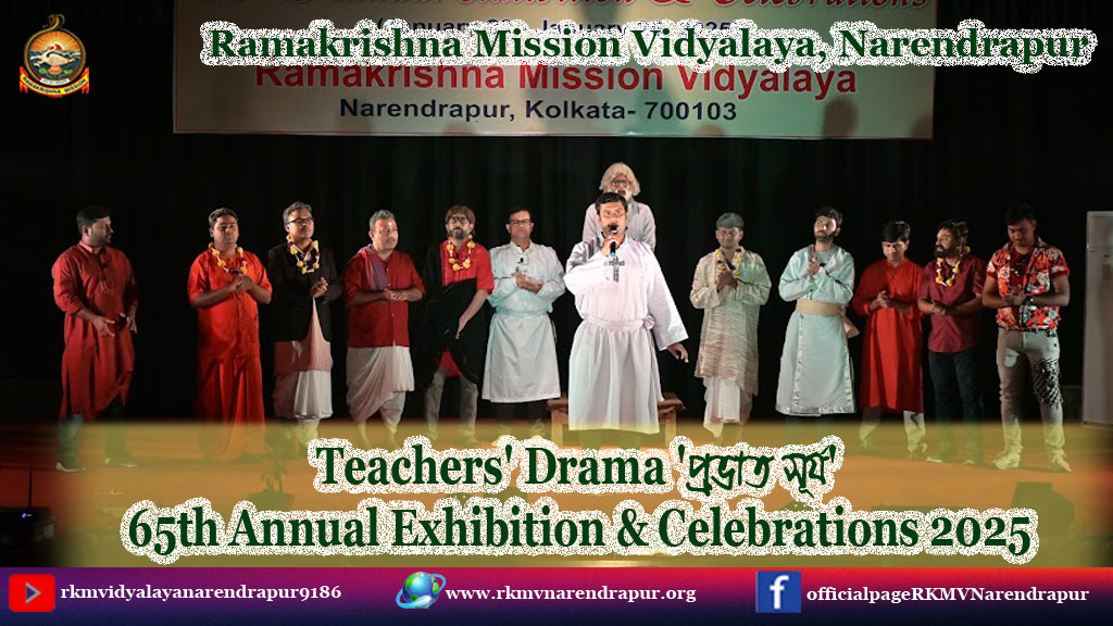 Teachers' Drama '?????? ?????'