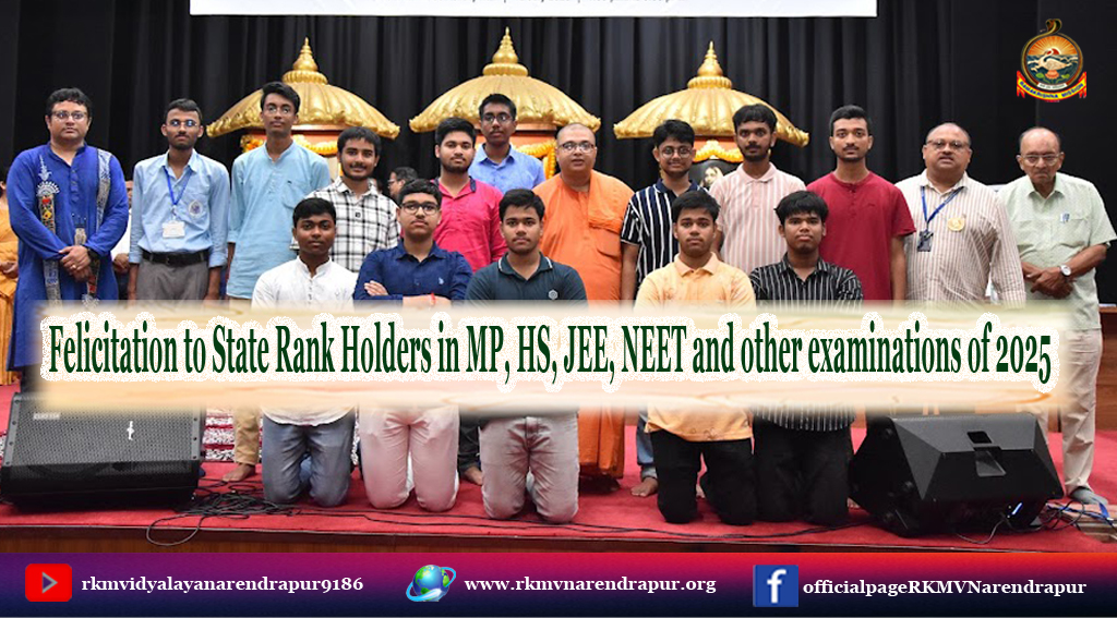 Felicitation to State Rank Holders in MP, HS, JEE, NEET and other examinations of 2025